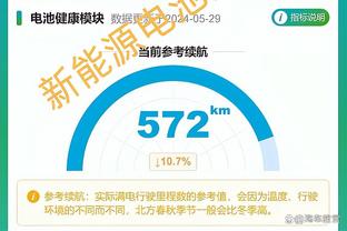 进球网评英超赛季最佳球员竞争力：赖斯萨拉赫哈兰德领跑